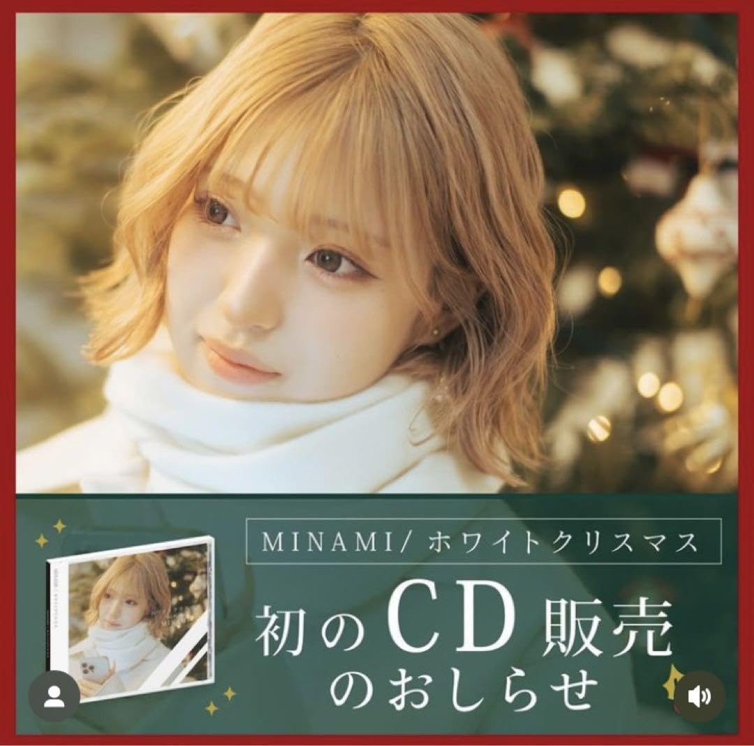 Amazon.co.jp: みなみちゃん初CD : パソコン・周辺機器